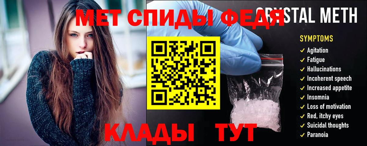 Салават  АМФ VHQ  Вход с VPN 