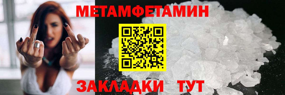 Салават  Alpha PVP СОЛЬ   Каннабис  Cocaine  МЕФ кристаллы  Вход с VPN  Гашиш  MDMA 