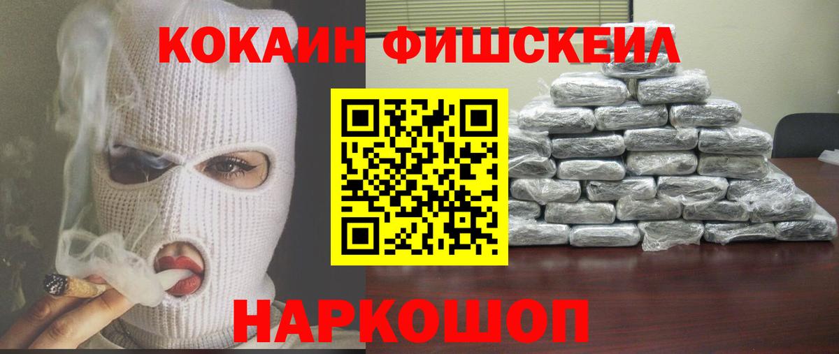 где купить наркотик  Вход с VPN  Салават  Кокаин Эквадор  COCAIN 99%  COCAIN 
