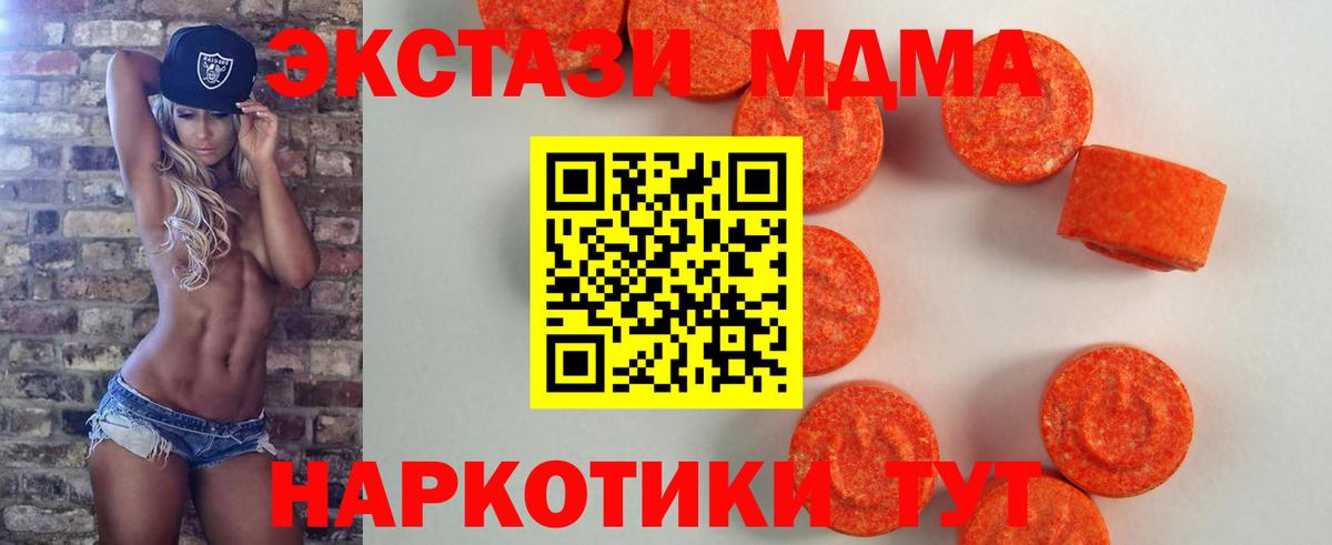 Экстази 99% Салават