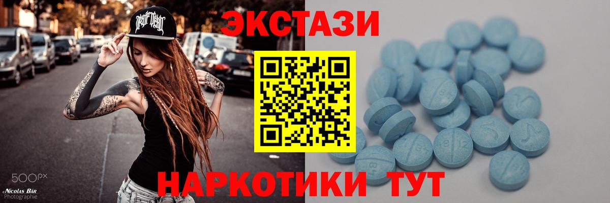 Мефедрон Салават