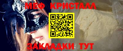 трава Пенза