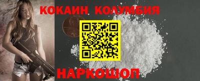 COCAINE Первоуральск
