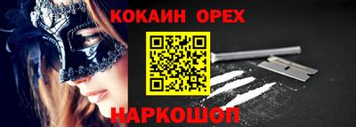 мефедрон мука Партизанск