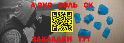 трава Пенза
