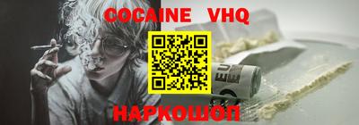 трава Пенза