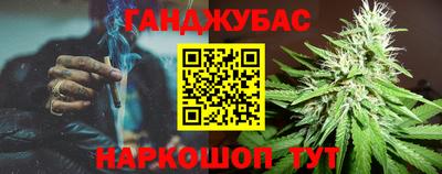 мефедрон мука Партизанск