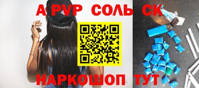 мефедрон мука Партизанск