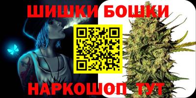 мефедрон мука Партизанск