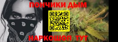 мефедрон мука Партизанск