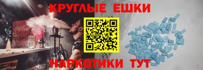 мефедрон мука Партизанск