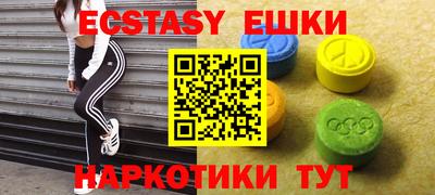 мефедрон мука Партизанск