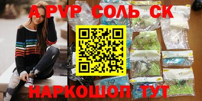 COCAINE Первоуральск