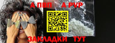 мефедрон мука Партизанск