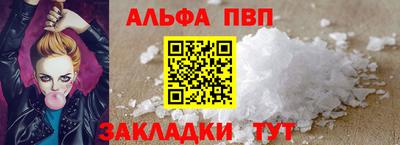 трава Пенза