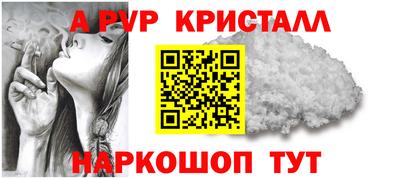 трава Пенза