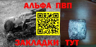 мефедрон мука Партизанск