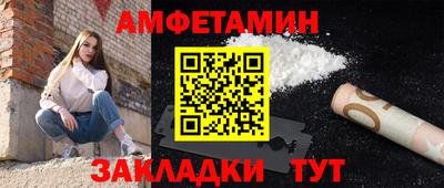 трава Пенза