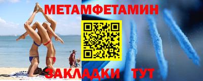 трава Пенза