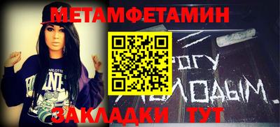 трава Пенза