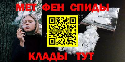 трава Пенза