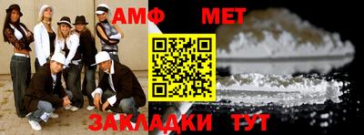мефедрон мука Партизанск