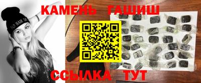 мефедрон мука Партизанск