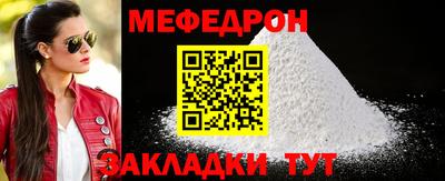 трава Пенза