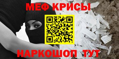 мефедрон мука Партизанск
