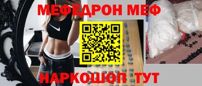 трава Пенза
