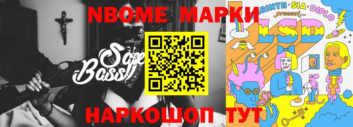Салават  LSD-25 экстази кислота  LSD-25 экстази  Лсд 25 экстази ecstasy  Вход с VPN 