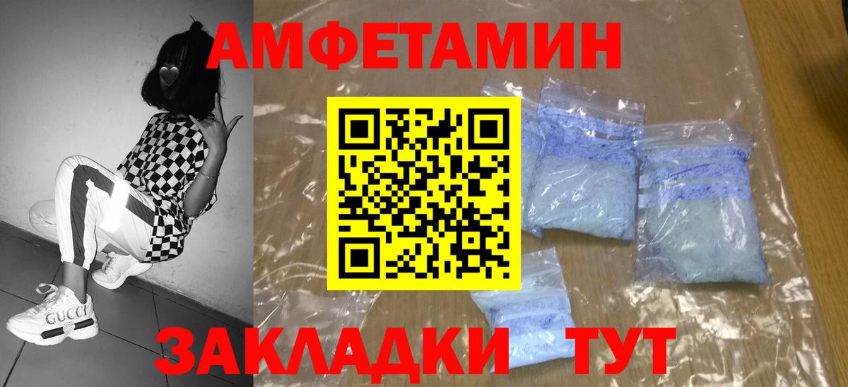 Первитин Methamphetamine  Вход с VPN  Салават  Первитин Methamphetamine 