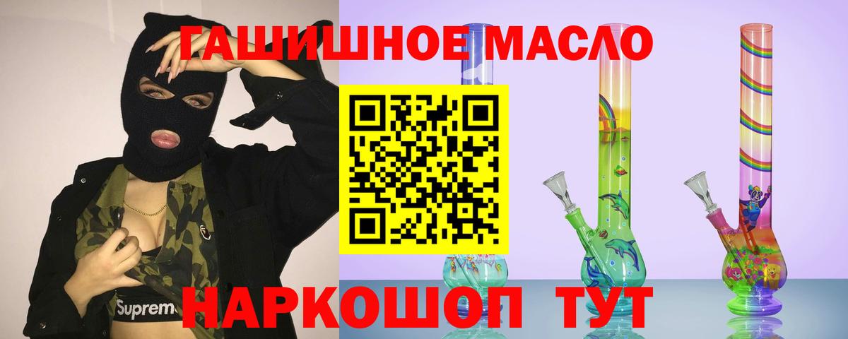 ТГК концентрат  хочу наркоту  Салават  Вход с VPN  ТГК Wax 